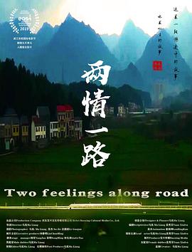 《默默无闻【影视说明】》电影高清完整版