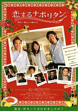 《救起池中的猎豹》电影高清完整版