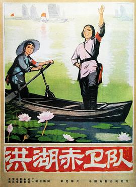 《兔子共和国》动漫高清全集