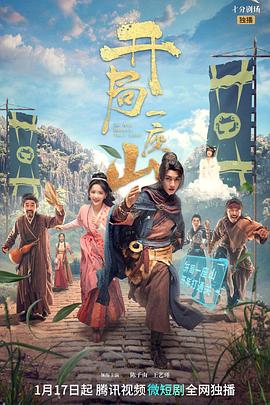 《樱桃炸弹2024》电影高清完整版