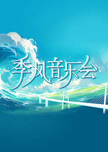 《心如铁石2019》电视剧高清全集