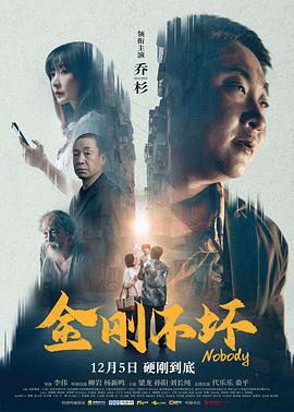 《诡厉信号》电影高清完整版