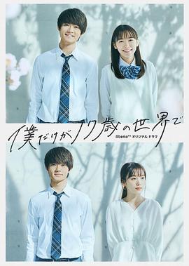 《黑荆棘【影视说明】》电影高清完整版