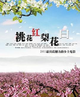 《卡贾基【影视说明】》电影高清完整版