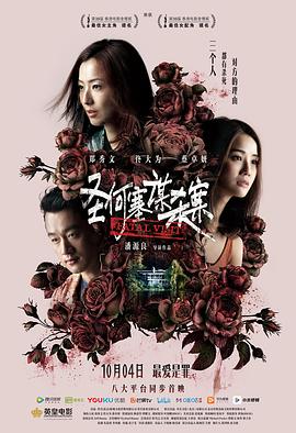 《凶劫601航班》电视剧高清全集