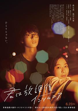 《综艺玩很大》综艺高清完整版