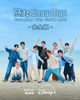 《肯定会变成BL的国际VS绝不想变成BL的男人》电视剧高清全集