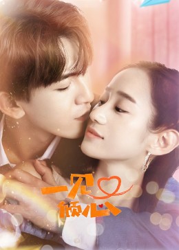 《秘阳【影视说明】》电影高清完整版