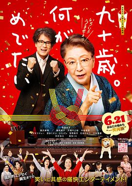《绿灯侠》电影高清完整版