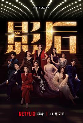 《咱们爱情吧第六季》综艺高清完整版