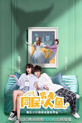 《比天堂还美丽》电视剧高清全集