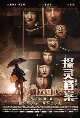 《詹妮弗的肉体》电影高清完整版