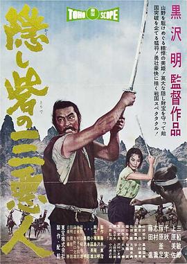 《女神异闻录 纯洁之魂》动漫高清全集