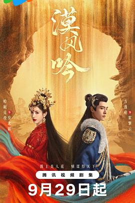 《日落时分说爱你》综艺高清完整版