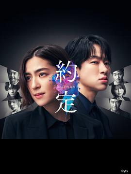 《旁门左道粤语》电影高清完整版