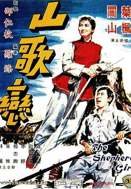 《汪汪队立大功大电影》动漫高清全集