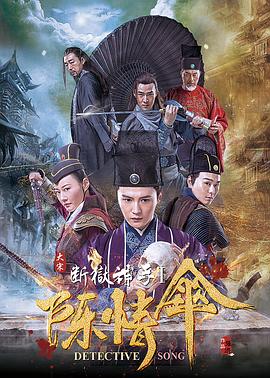 《有史以来卖得最好的电影》电影高清完整版