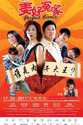 《艾蜜丽的五件事》电视剧高清全集