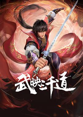 《怪物弹珠新系列 诺亚 方舟的救世主》动漫高清全集