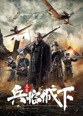 《梦工厂》电影高清完整版