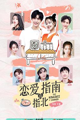 《寻龙诀》电影高清完整版
