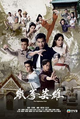 《大学生战士的故事》电视剧高清全集