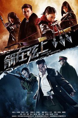 《血亲》电影高清完整版