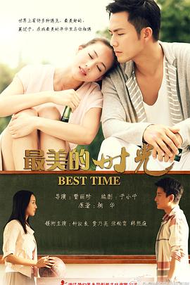 《双姝美探》电视剧高清全集