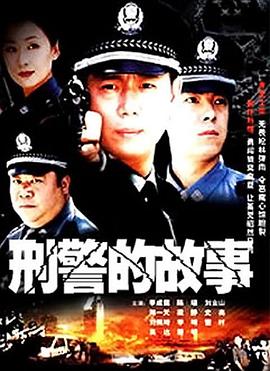 《哥谭第二季》电视剧高清全集