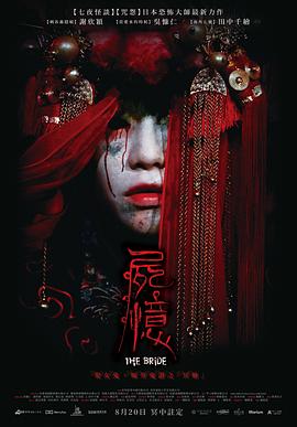 《黑衣人3》电影高清完整版