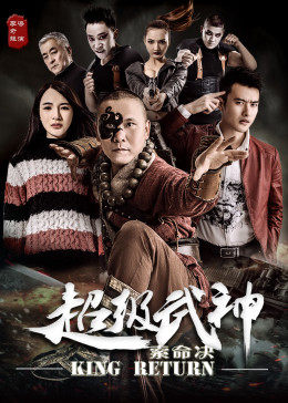《地球停转之日国语》电影高清完整版