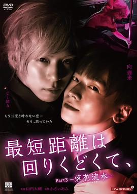 《爱闯关》电影高清完整版