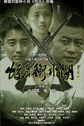 《黄金罗盘》电影高清完整版