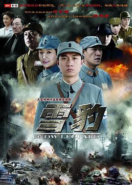 《红唇相吻》电影高清完整版