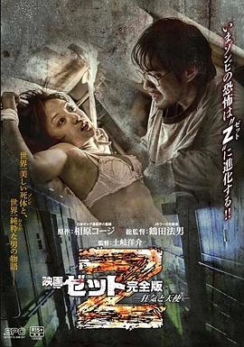 《金山上的树叶》电影高清完整版