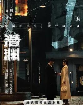 《德州午夜第二季》电视剧高清全集