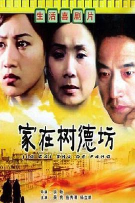 《魔鬼小提琴家帕格尼尼》电影高清完整版