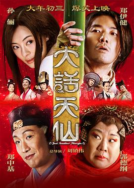《渡江》电视剧高清全集