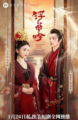 《惊天告密》电影高清完整版