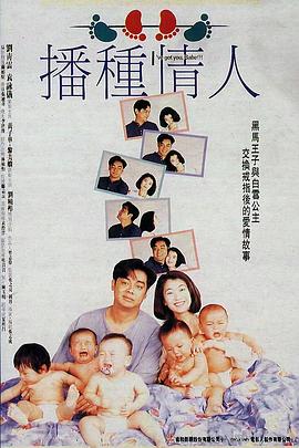 《骑虎难下(德国版)》综艺高清完整版