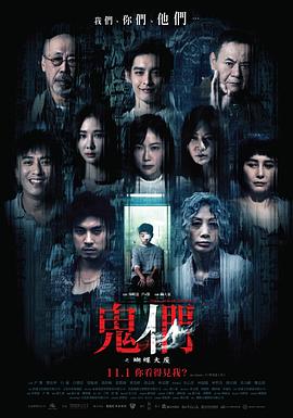 《蓝煞星》电影高清完整版