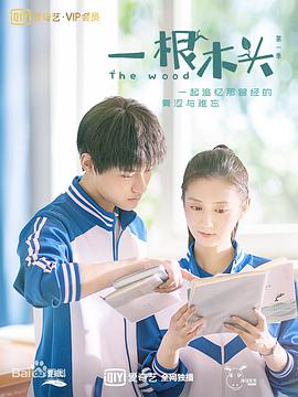 《12次同床》电影高清完整版