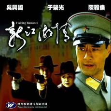 《两公婆八条心粤语》电影高清完整版