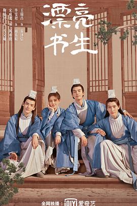 《星空整理者》动漫高清全集