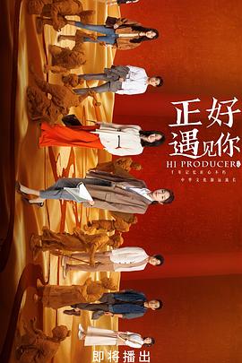 《扑通！扑通！花少年》电影高清完整版