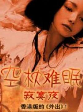 《名侦察柯南：零的执行人》动漫高清全集