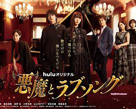 《衰鬼上身3》电影高清完整版