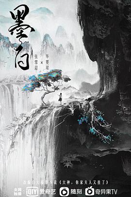 《探险活宝第六季》动漫高清全集