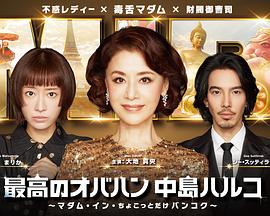 《邓肯小镇第一季》动漫高清全集