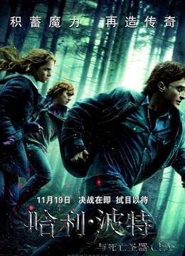 《宗族荣誉5： 家门的偿还》电影高清完整版